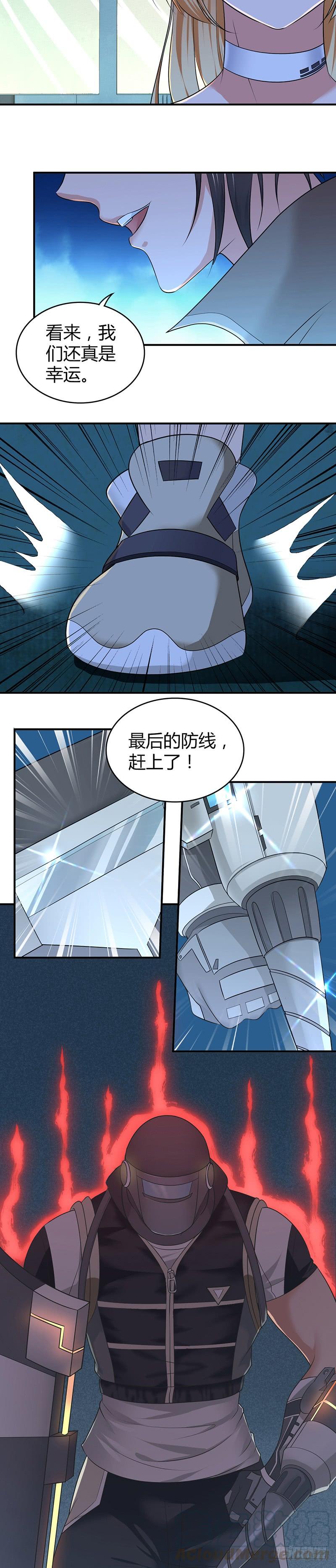 《田园战歌：神界拓荒录》045 转化 第5页