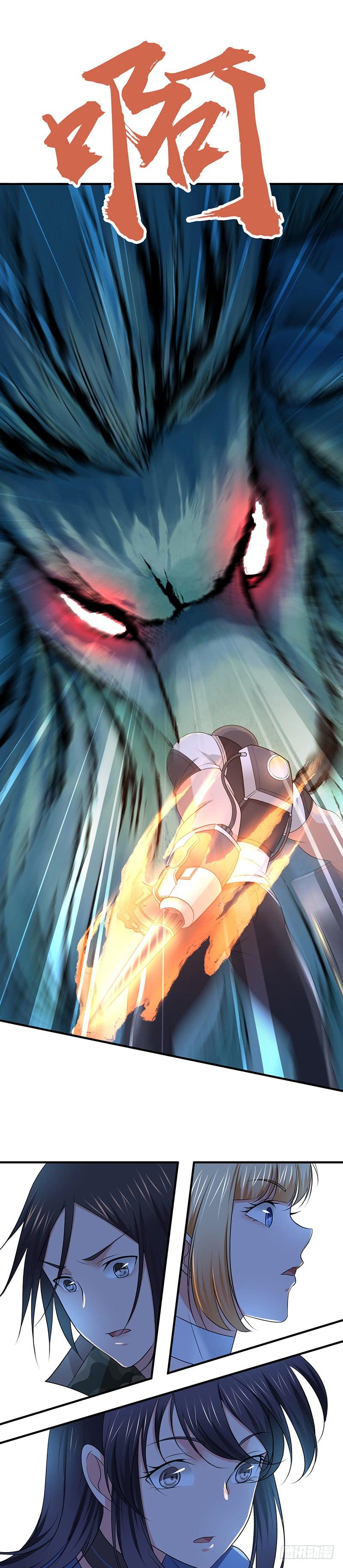 《田园战歌：神界拓荒录》045 转化 第12页