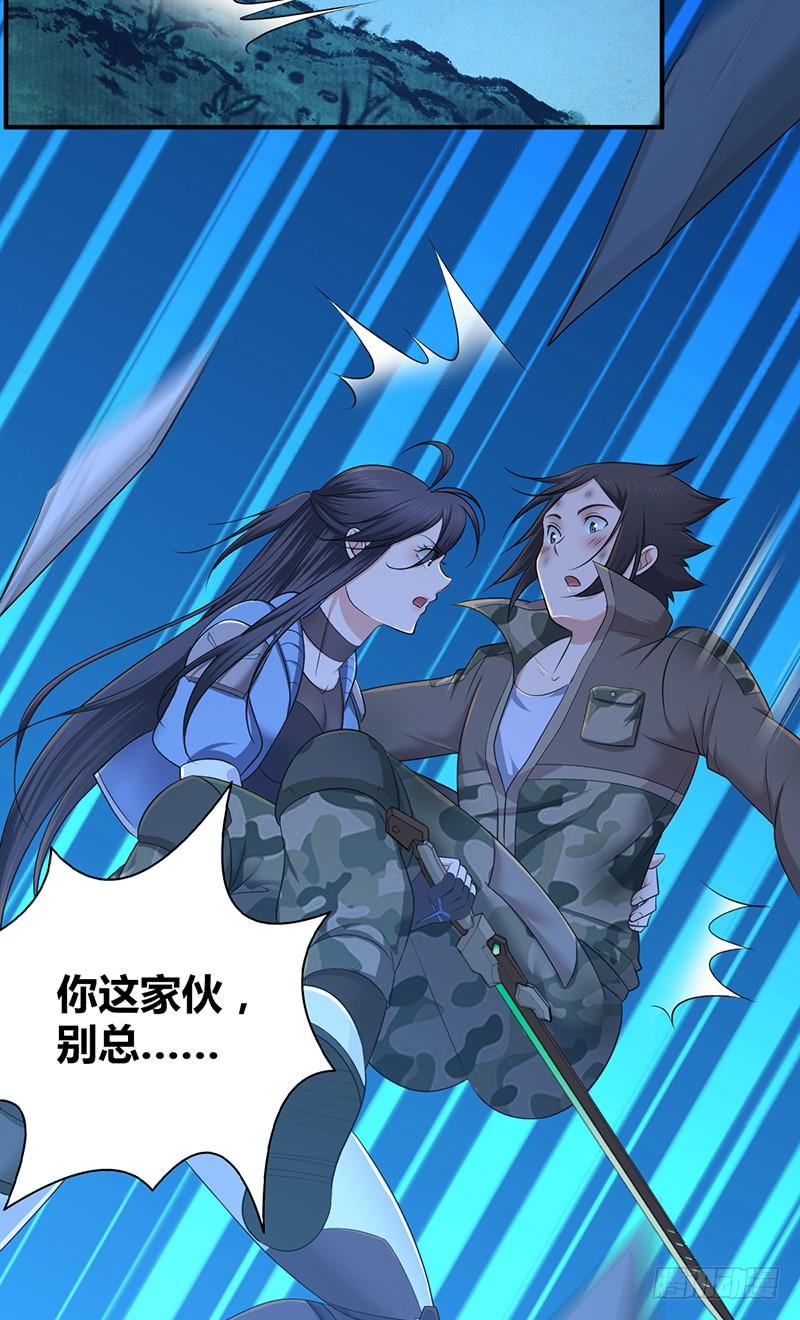 《田园战歌：神界拓荒录》046 行尸走肉 第49页