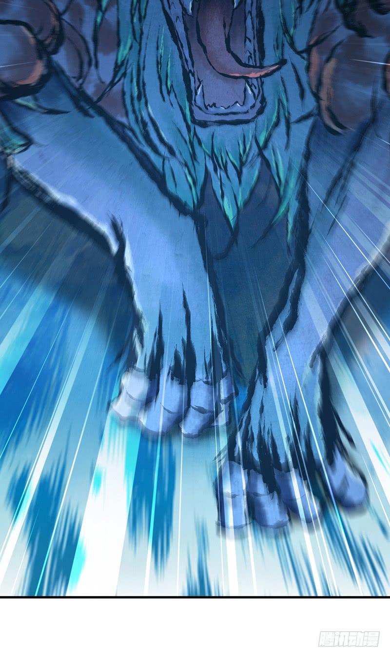 《田园战歌：神界拓荒录》046 行尸走肉 第60页