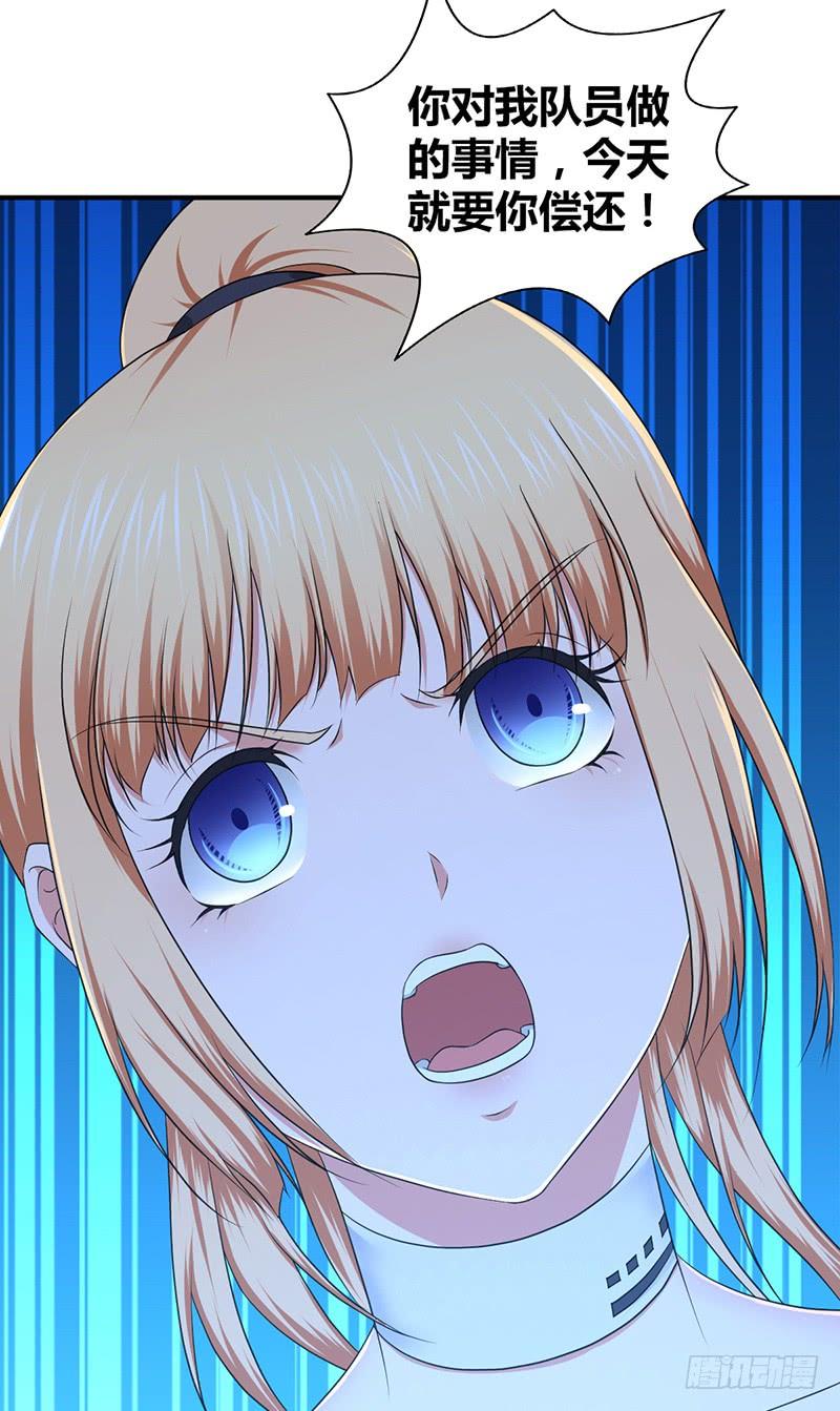 《田园战歌：神界拓荒录》046 行尸走肉 第4页