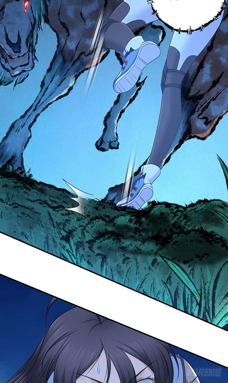 《田园战歌：神界拓荒录》046 行尸走肉 第23页