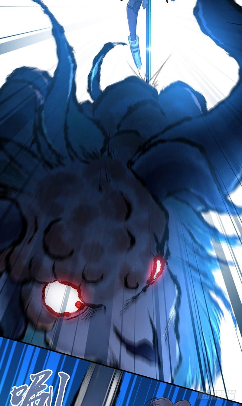 《田园战歌：神界拓荒录》046 行尸走肉 第21页