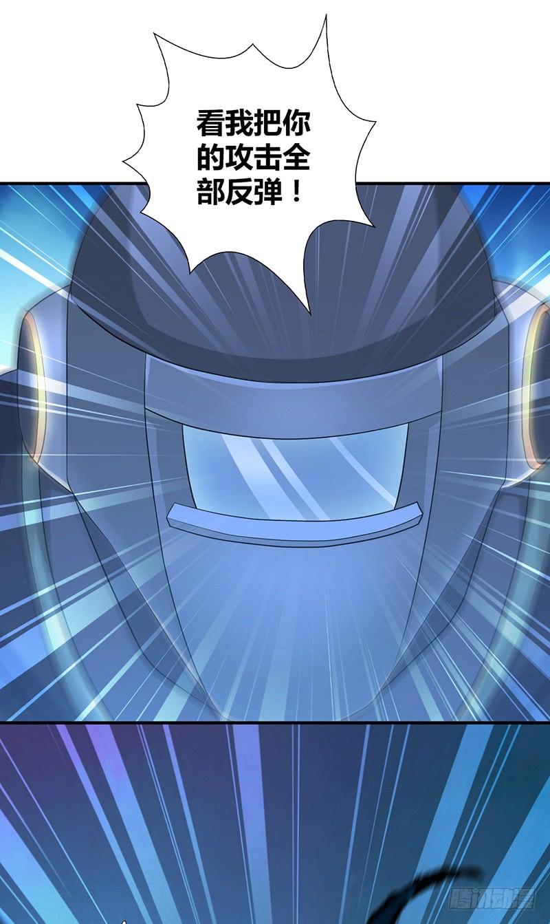 《田园战歌：神界拓荒录》046 行尸走肉 第18页