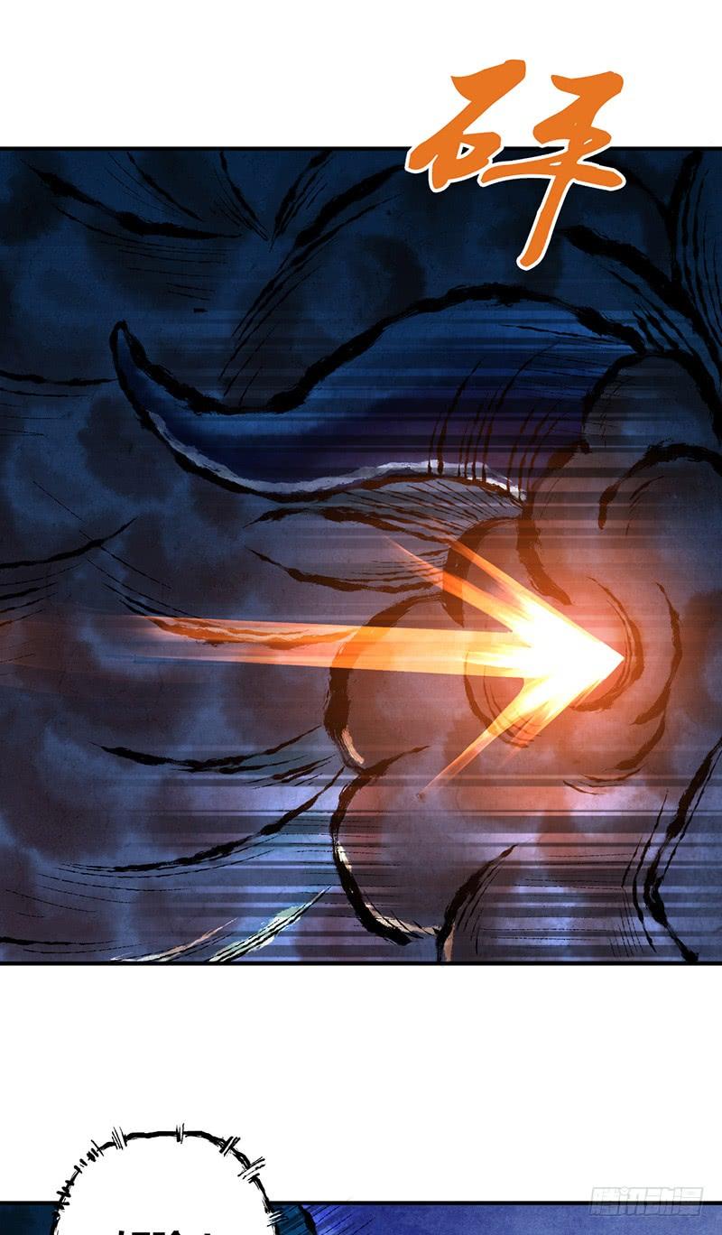 《田园战歌：神界拓荒录》046 行尸走肉 第27页