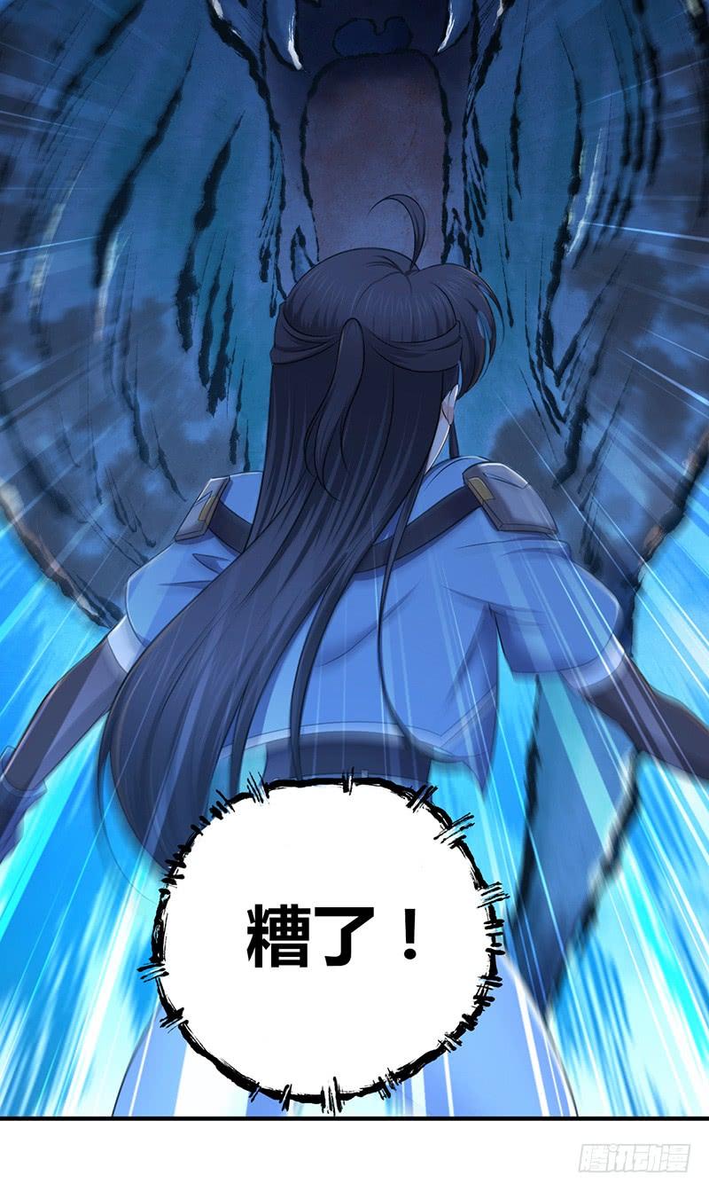 《田园战歌：神界拓荒录》046 行尸走肉 第26页