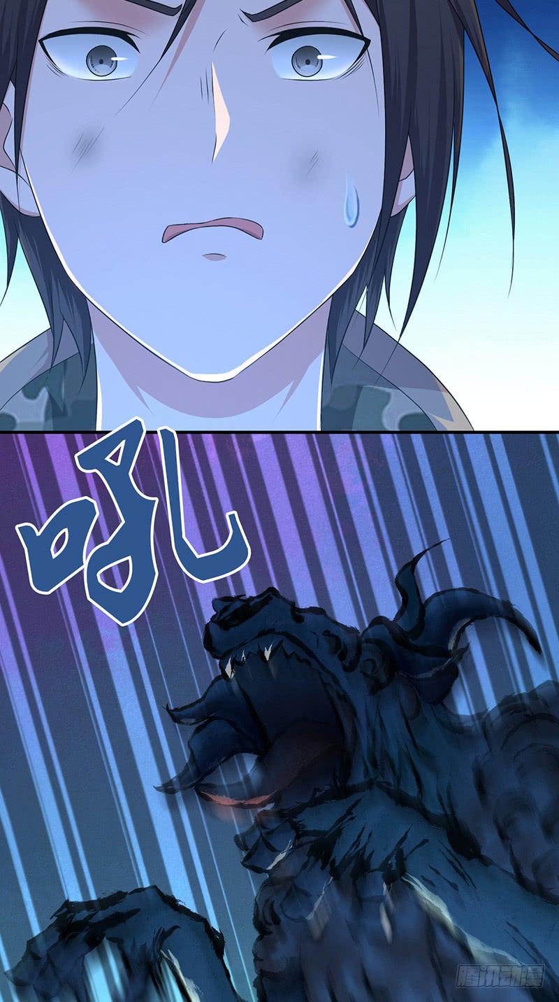 《田园战歌：神界拓荒录》046 行尸走肉 第16页