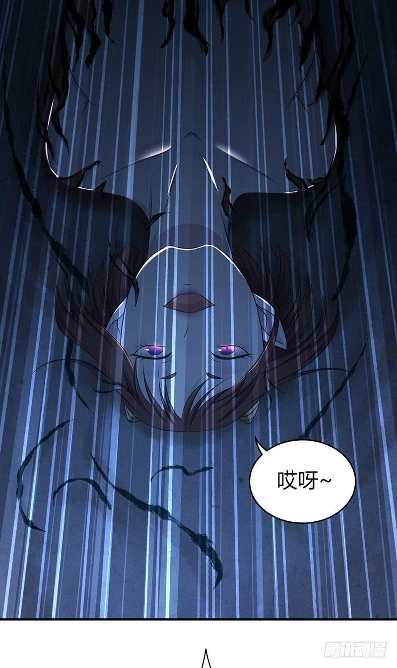《田园战歌：神界拓荒录》046 行尸走肉 第3页