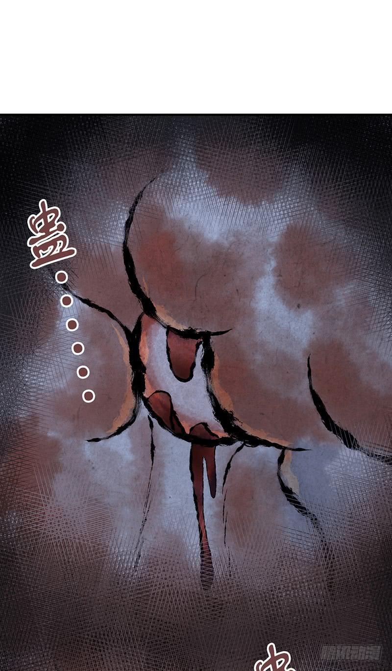 《田园战歌：神界拓荒录》046 行尸走肉 第31页