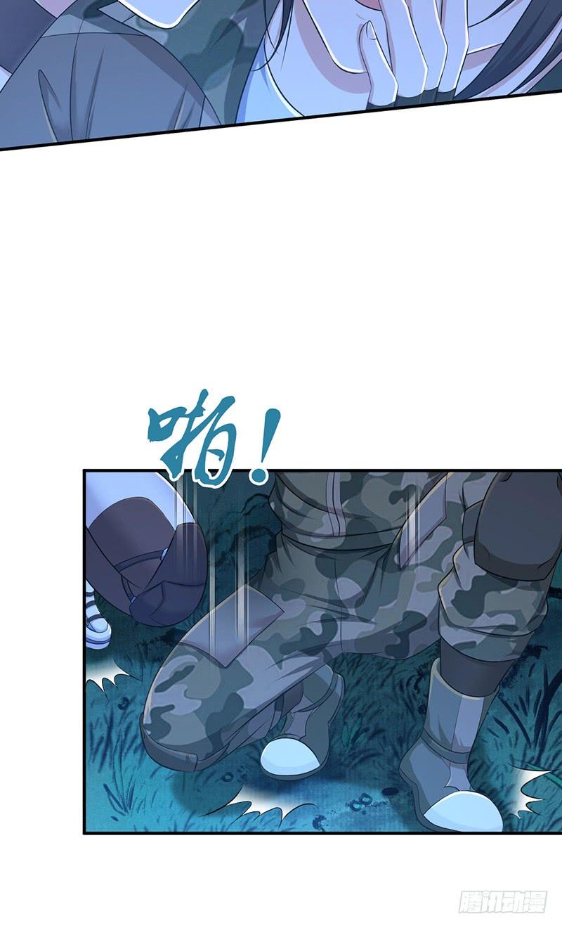 《田园战歌：神界拓荒录》046 行尸走肉 第51页