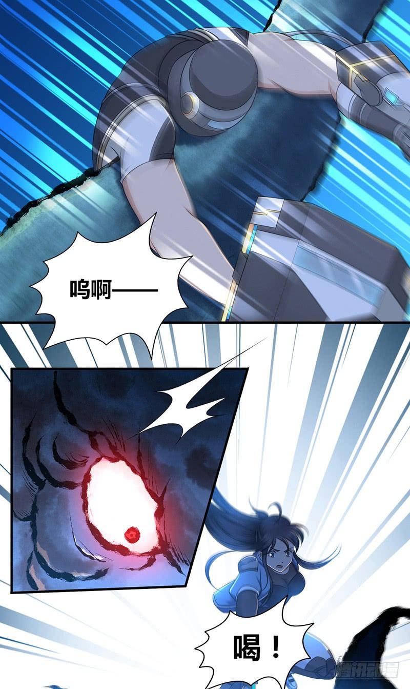 《田园战歌：神界拓荒录》046 行尸走肉 第20页
