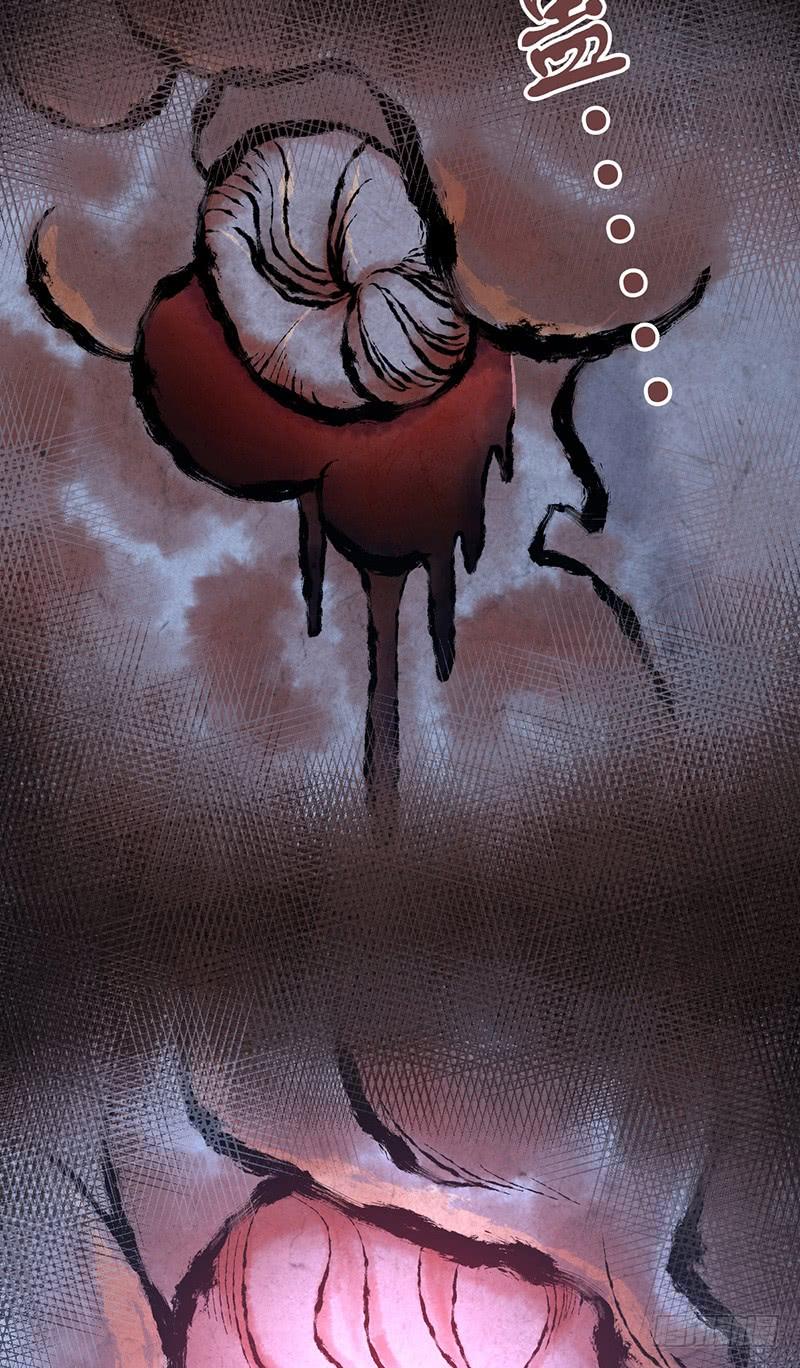 《田园战歌：神界拓荒录》046 行尸走肉 第32页