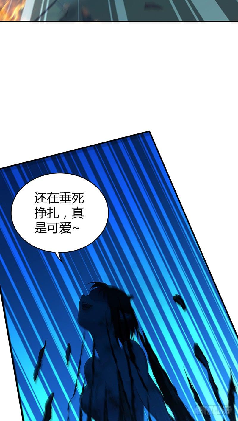 《田园战歌：神界拓荒录》047 冬雷一震 第2页