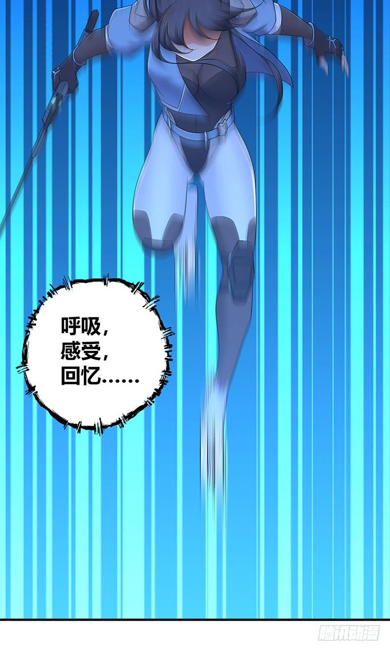 《田园战歌：神界拓荒录》047 冬雷一震 第37页