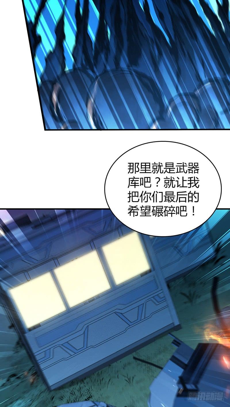 《田园战歌：神界拓荒录》047 冬雷一震 第3页