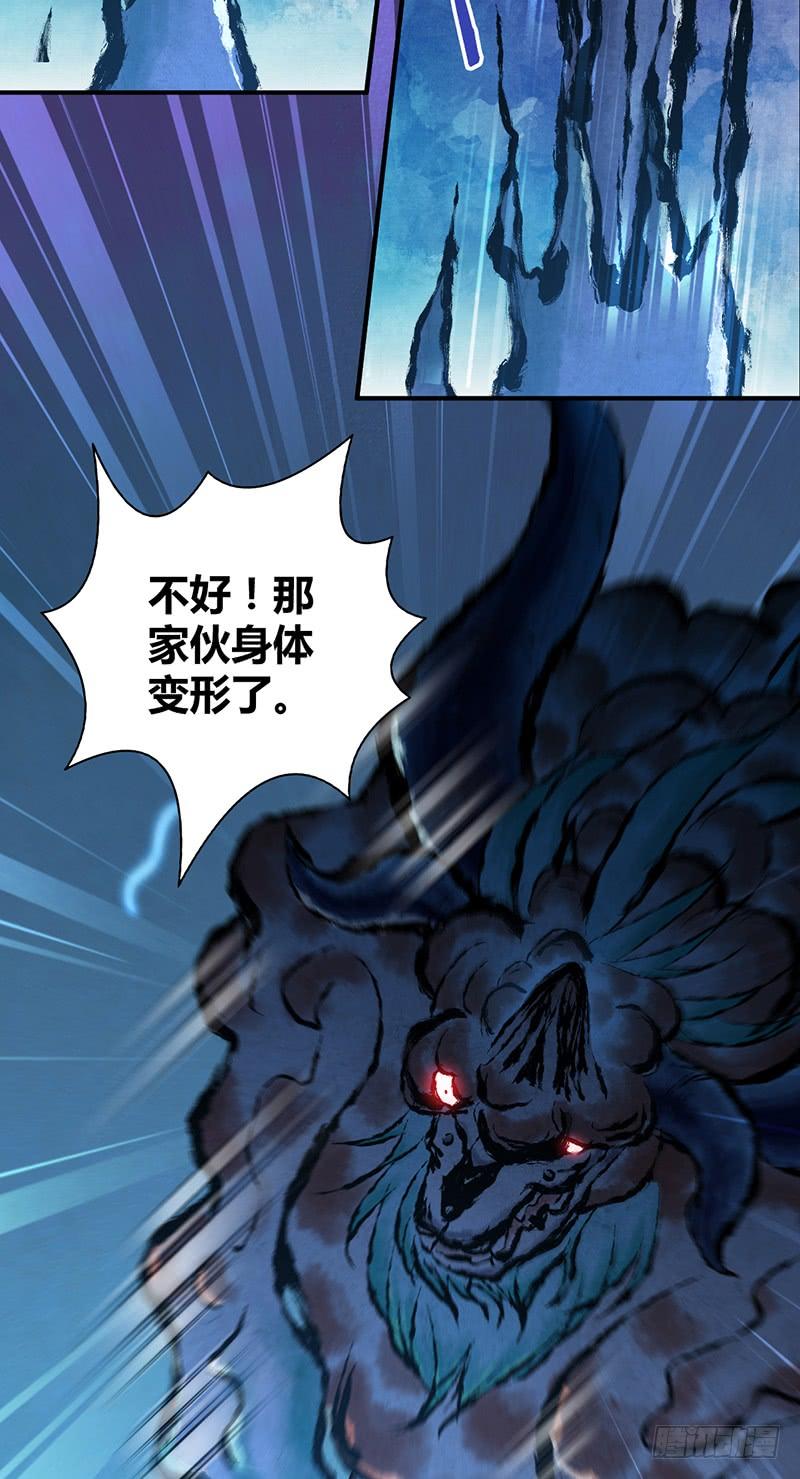 《田园战歌：神界拓荒录》047 冬雷一震 第12页