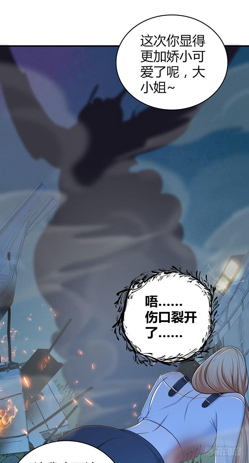 《田园战歌：神界拓荒录》047 冬雷一震 第20页