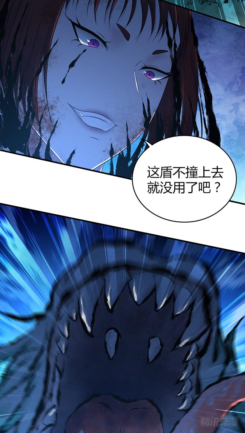 《田园战歌：神界拓荒录》047 冬雷一震 第6页