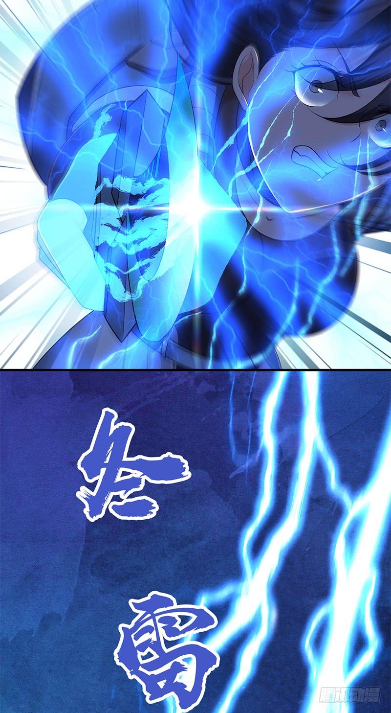 《田园战歌：神界拓荒录》047 冬雷一震 第42页