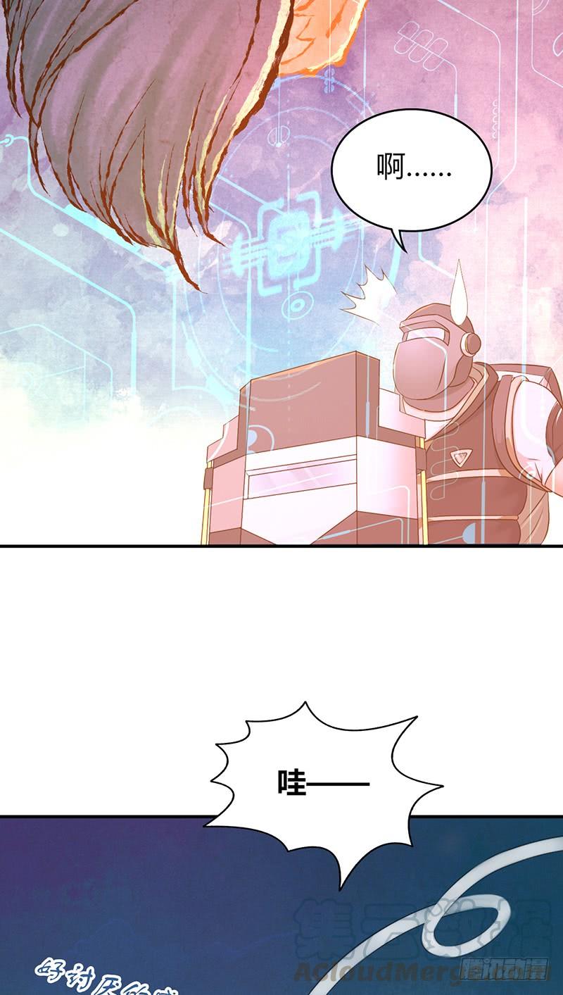 《田园战歌：神界拓荒录》047 冬雷一震 第8页