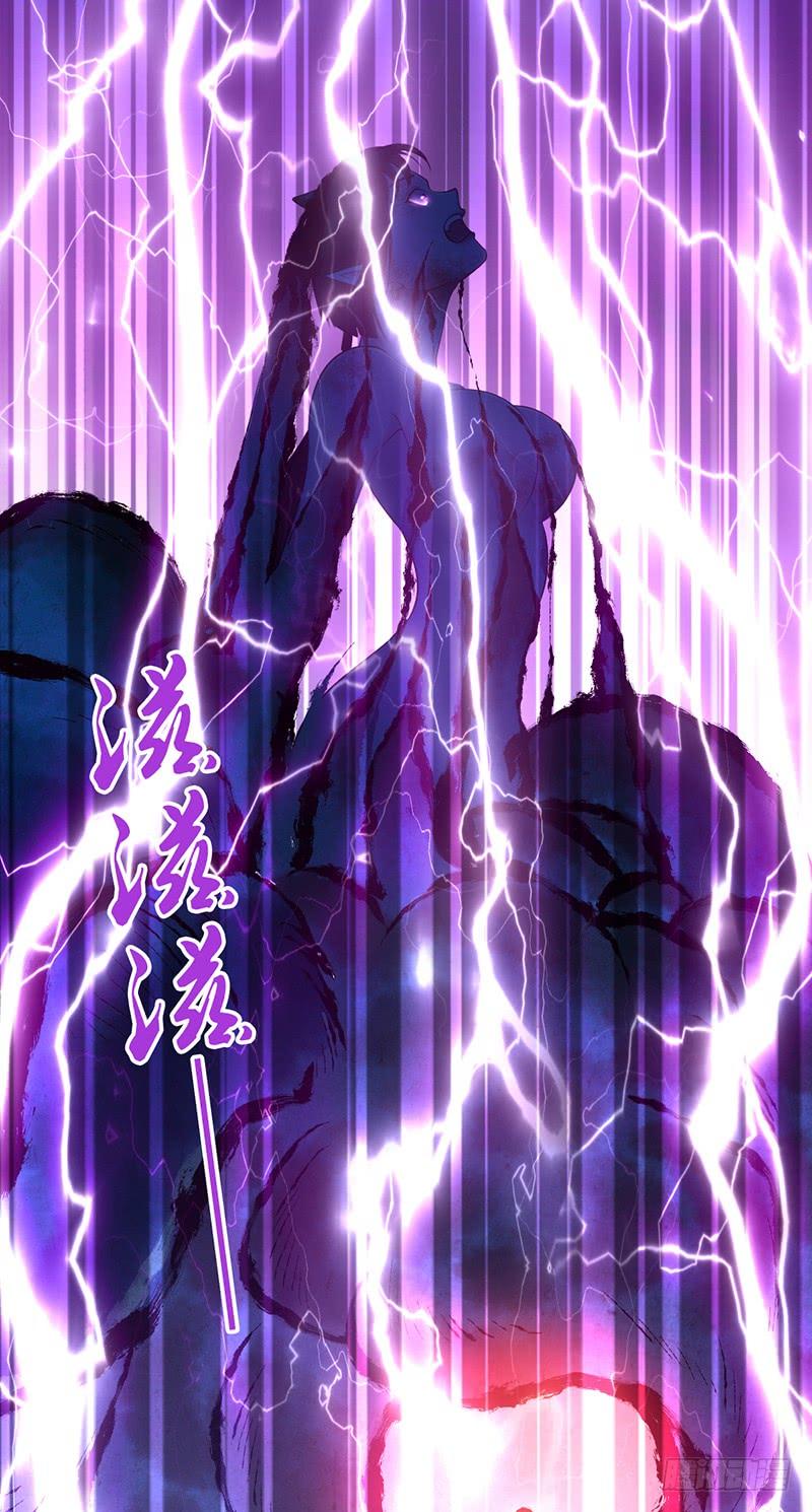 《田园战歌：神界拓荒录》047 冬雷一震 第23页