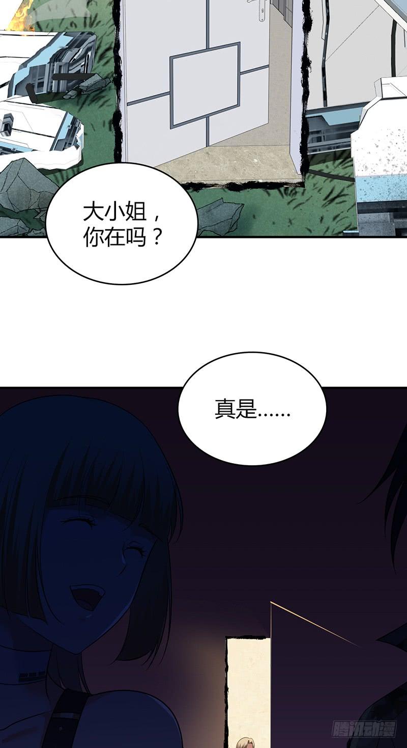 《田园战歌：神界拓荒录》048 回家 第39页