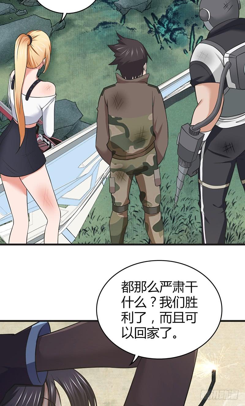 《田园战歌：神界拓荒录》048 回家 第31页