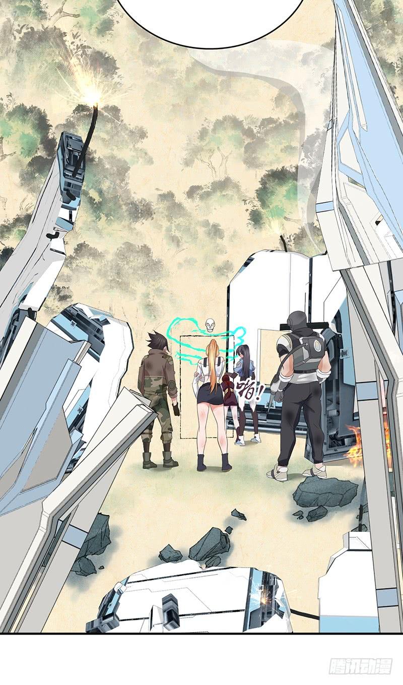 《田园战歌：神界拓荒录》048 回家 第9页