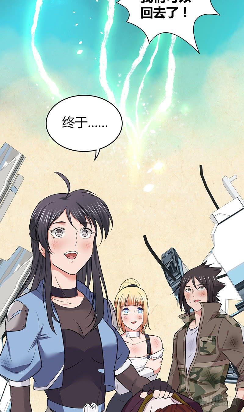 《田园战歌：神界拓荒录》048 回家 第12页