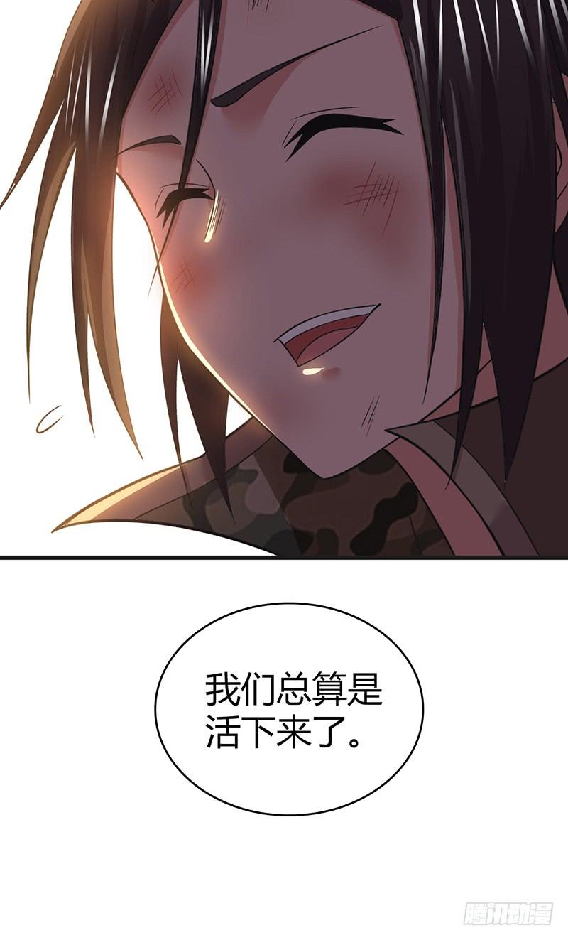 《田园战歌：神界拓荒录》048 回家 第33页