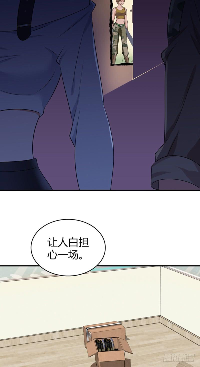《田园战歌：神界拓荒录》048 回家 第40页