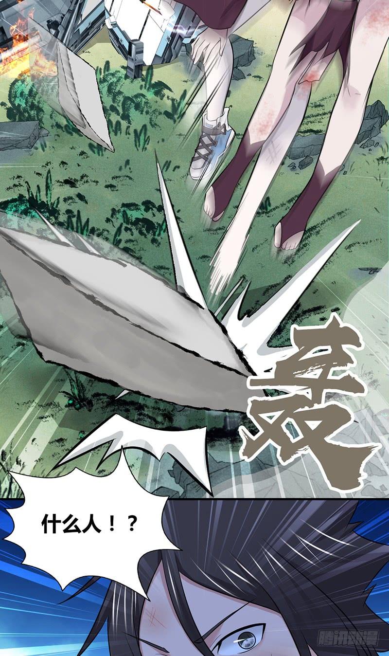 《田园战歌：神界拓荒录》048 回家 第14页