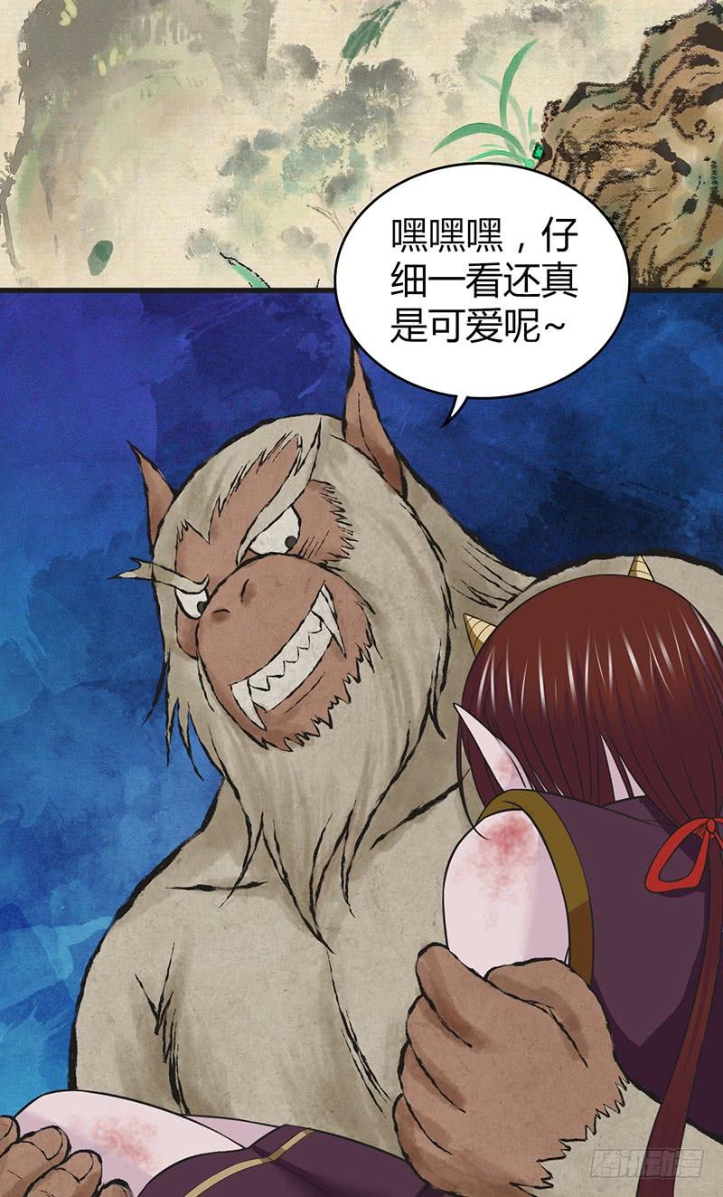《田园战歌：神界拓荒录》048 回家 第28页