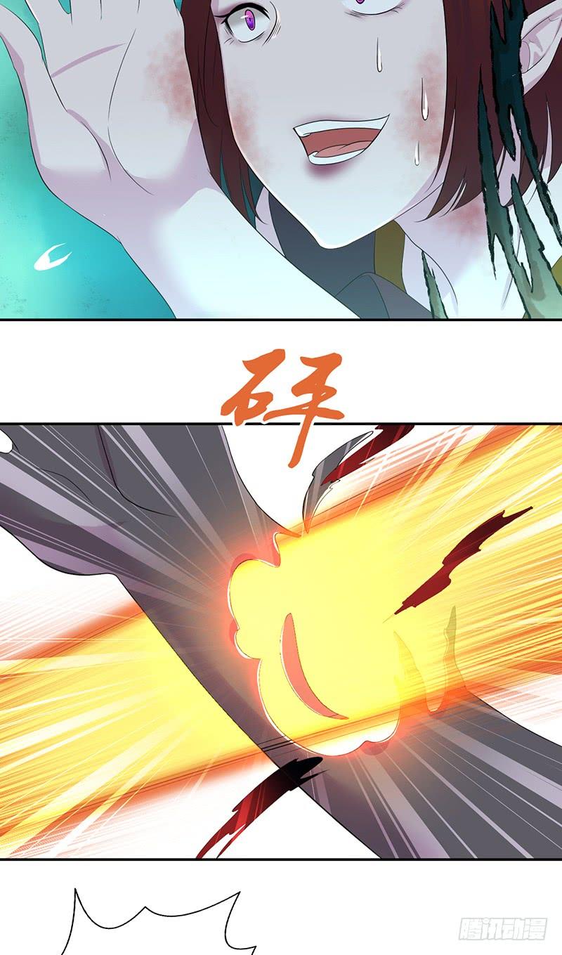 《田园战歌：神界拓荒录》048 回家 第5页