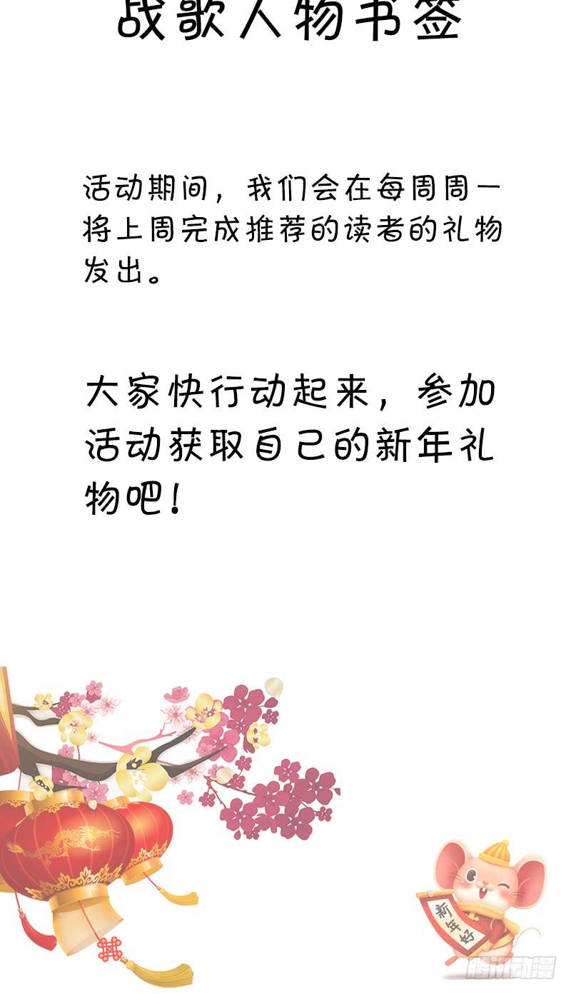 《田园战歌：神界拓荒录》049 现代生活 第47页