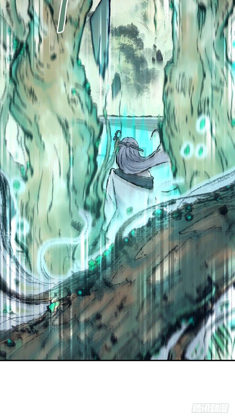 《田园战歌：神界拓荒录》049 现代生活 第39页