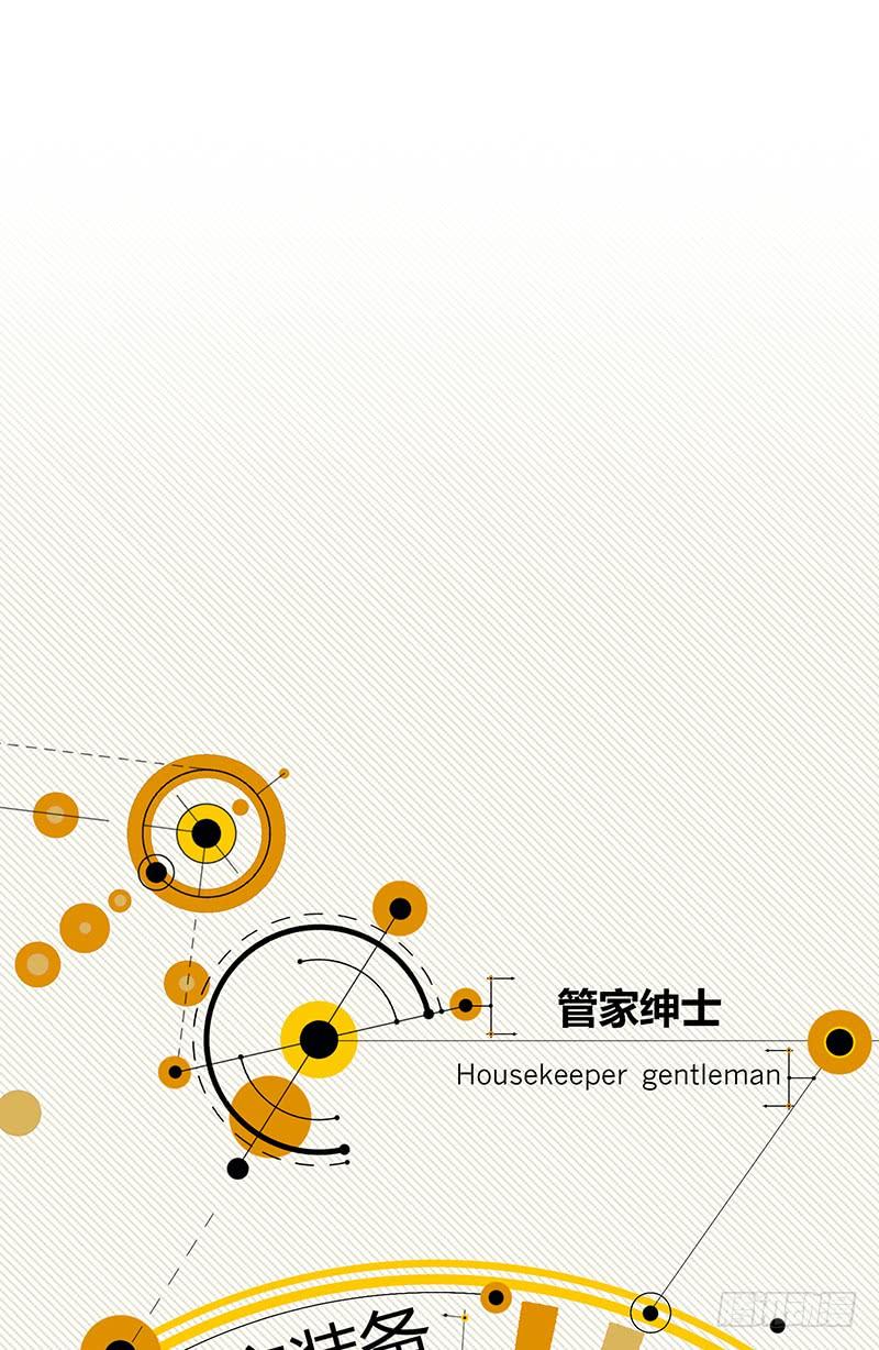 《田园战歌：神界拓荒录》049 现代生活 第40页
