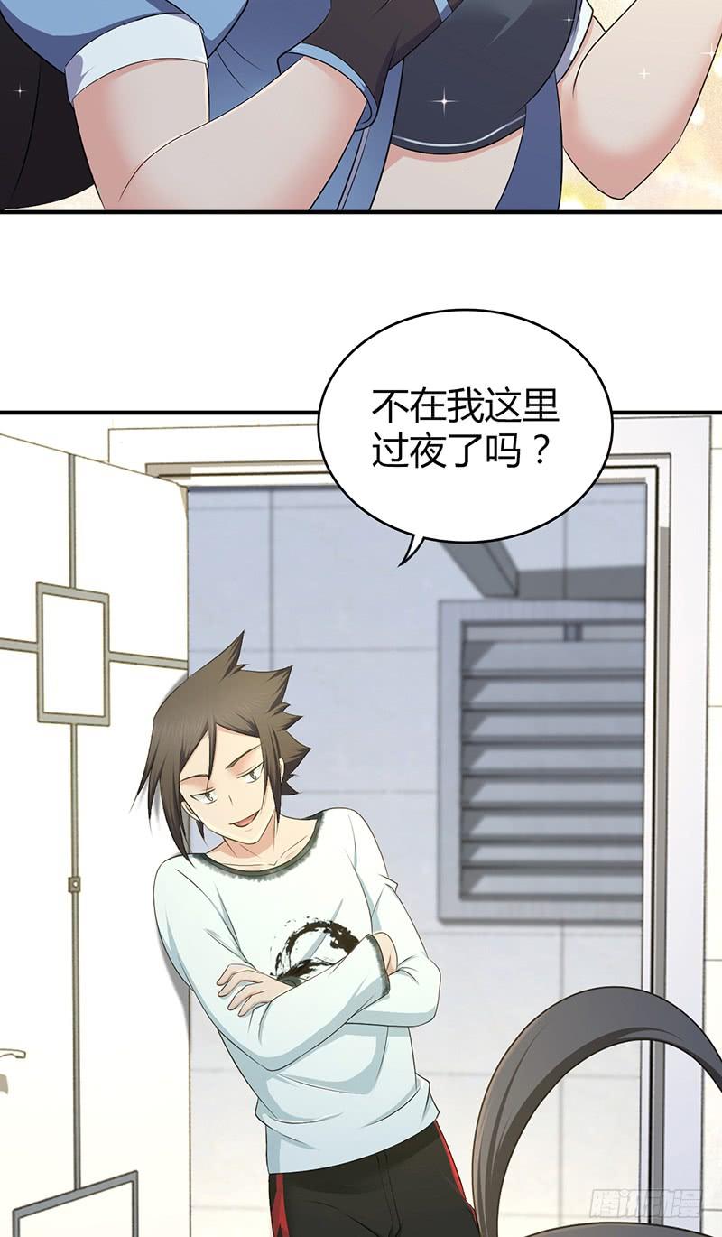 《田园战歌：神界拓荒录》049 现代生活 第2页