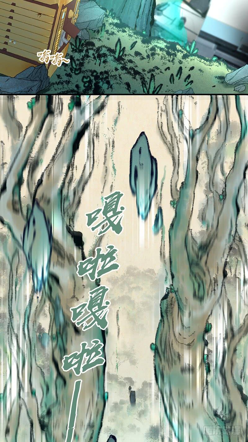 《田园战歌：神界拓荒录》049 现代生活 第38页