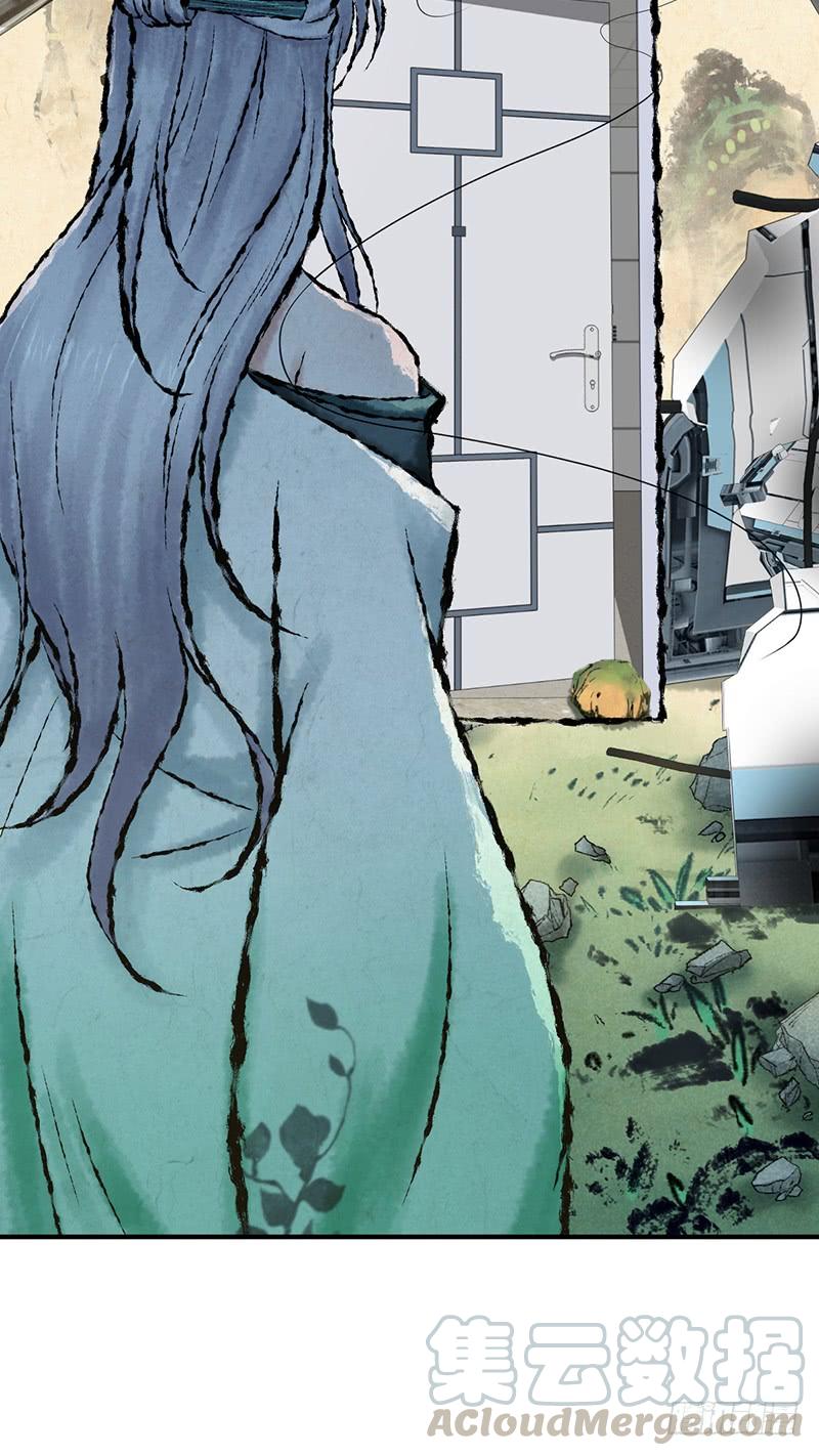 《田园战歌：神界拓荒录》049 现代生活 第36页