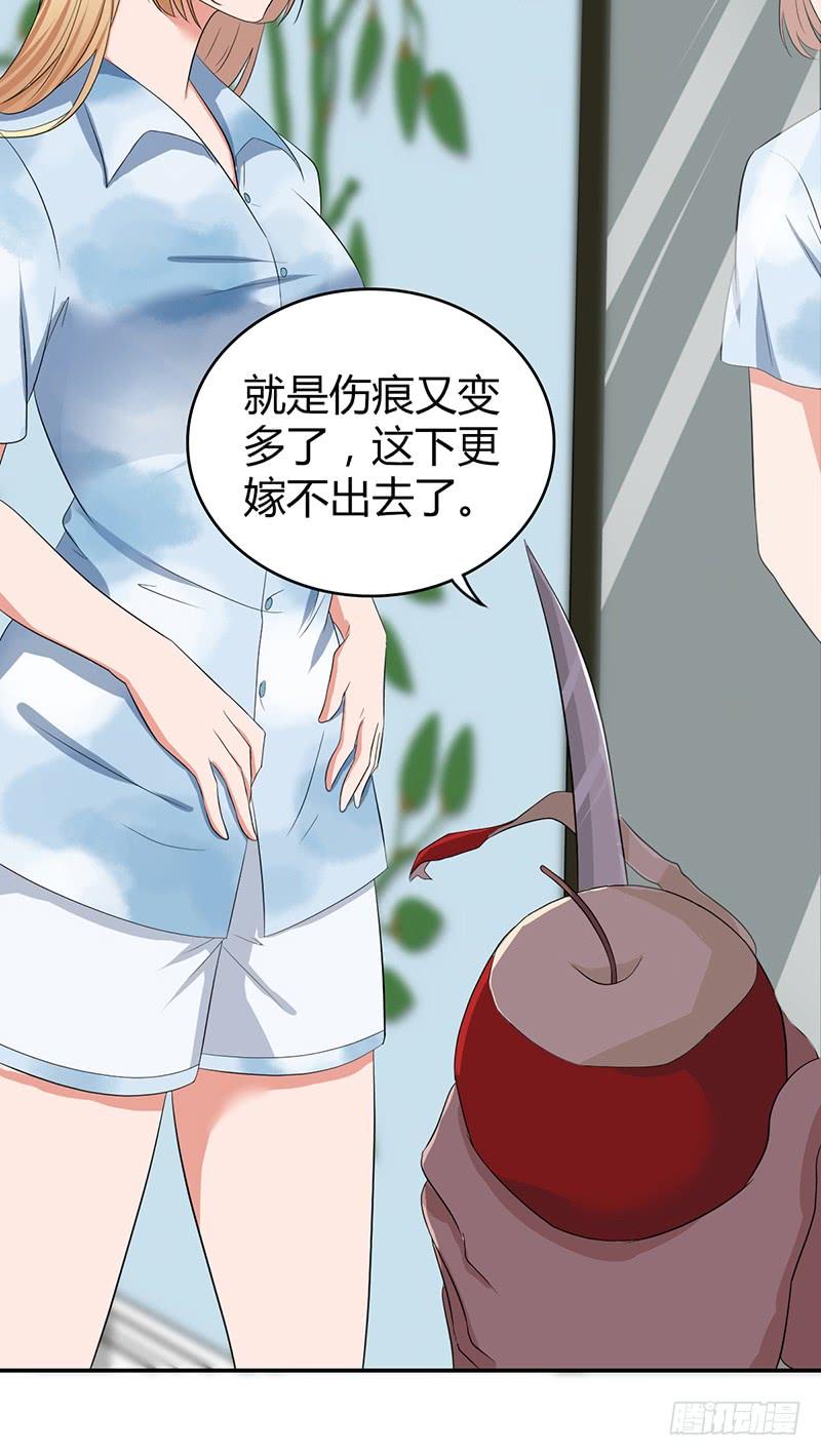 《田园战歌：神界拓荒录》050 忠诚 第3页