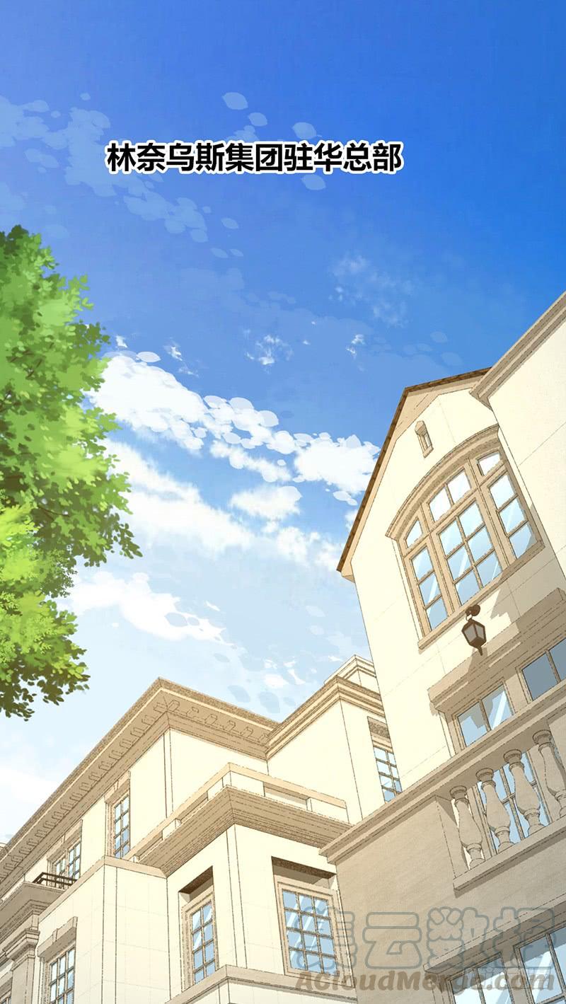 《田园战歌：神界拓荒录》050 忠诚 第1页