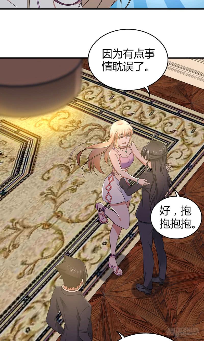《田园战歌：神界拓荒录》050 忠诚 第32页