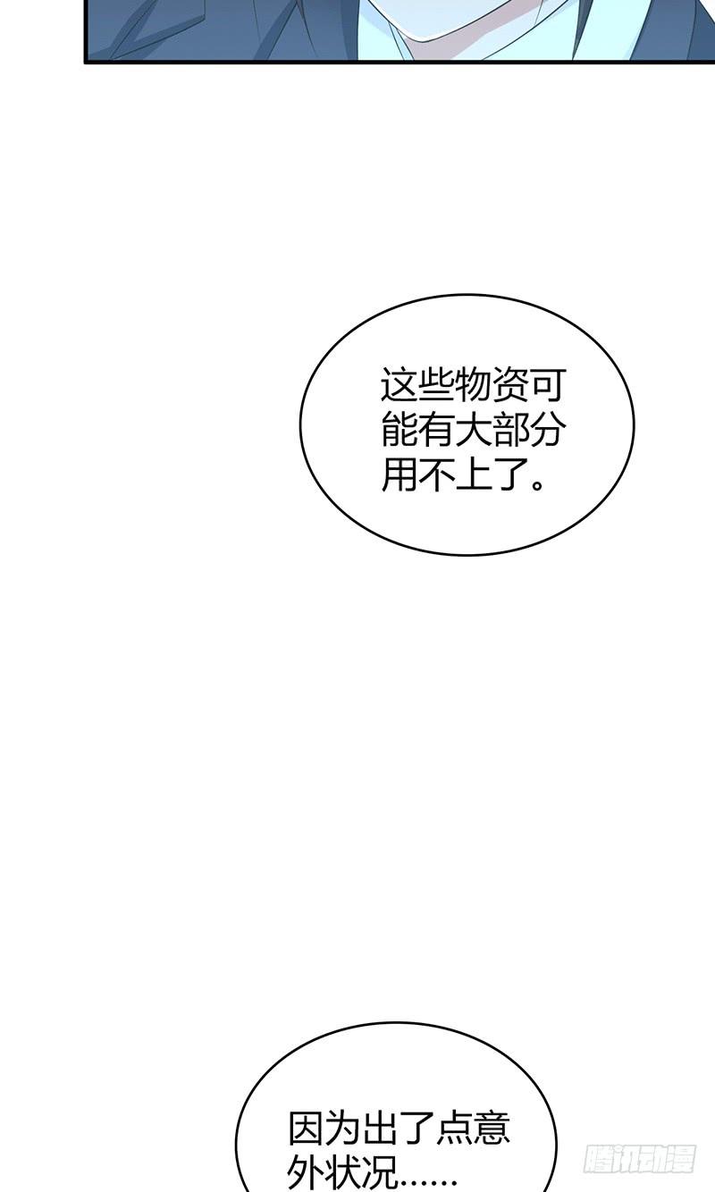 《田园战歌：神界拓荒录》050 忠诚 第35页