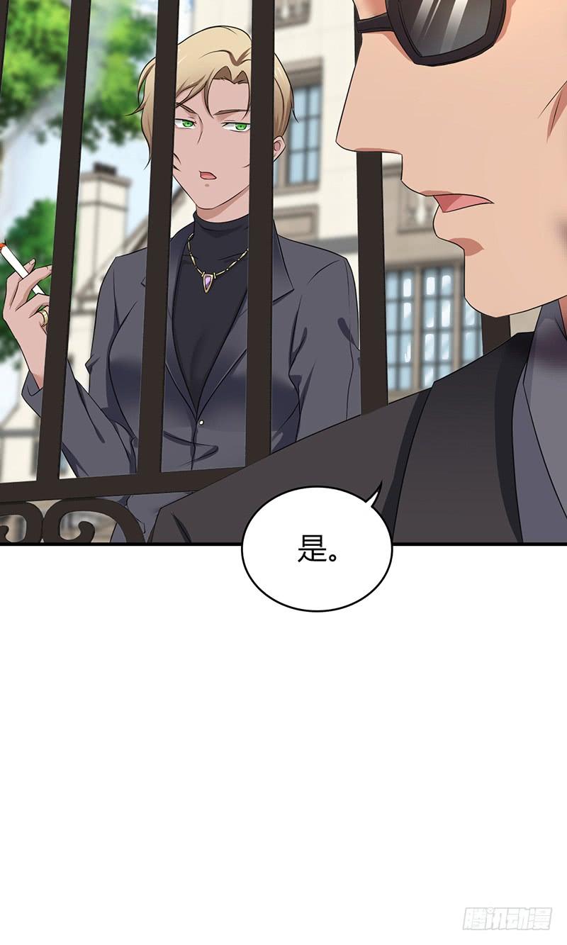 《田园战歌：神界拓荒录》050 忠诚 第30页