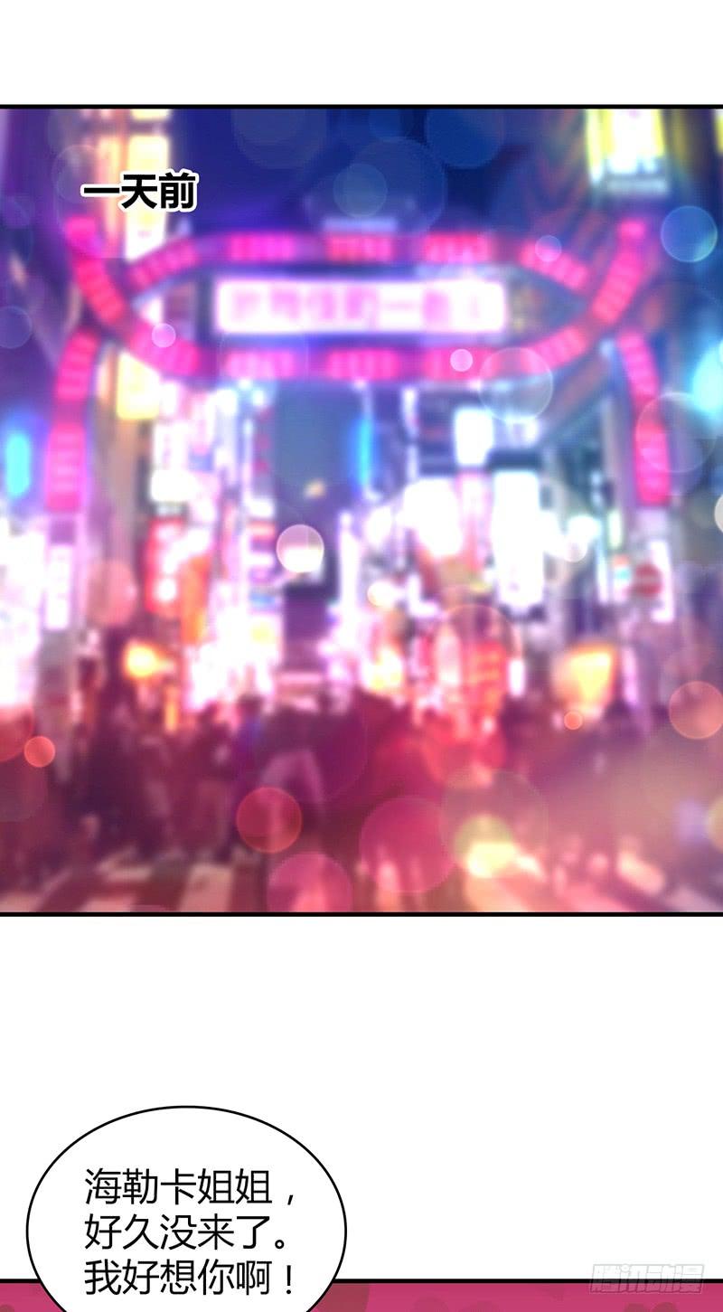 《田园战歌：神界拓荒录》050 忠诚 第11页