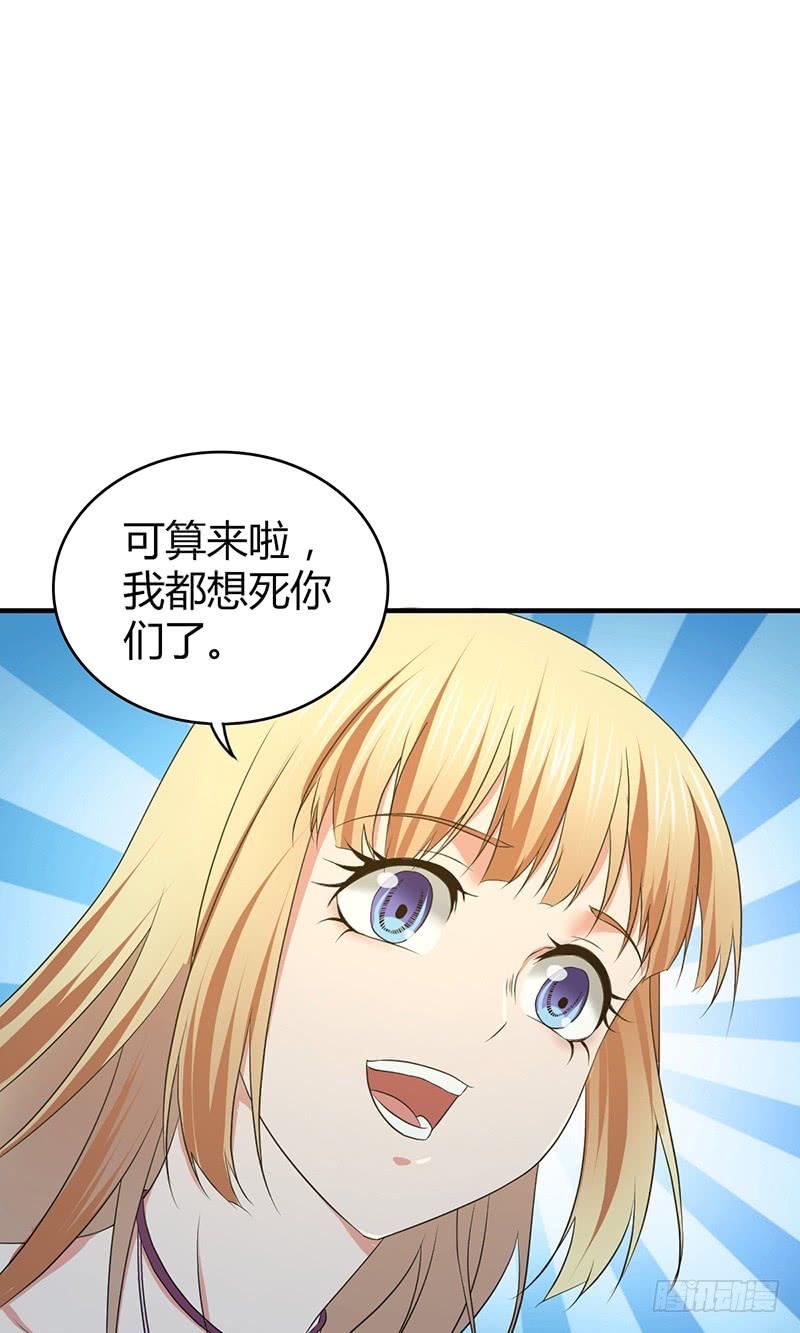 《田园战歌：神界拓荒录》050 忠诚 第31页