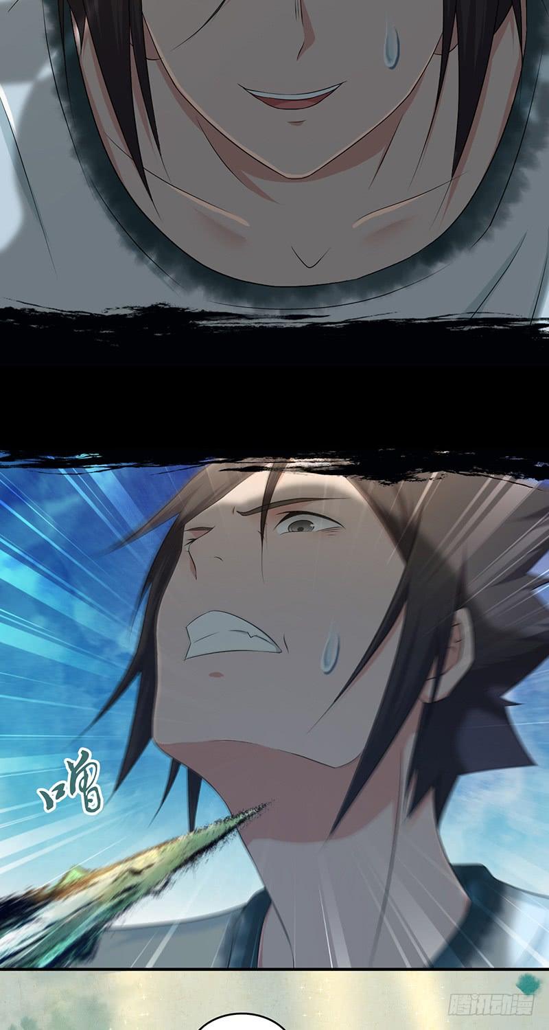 《田园战歌：神界拓荒录》051 树人 第19页