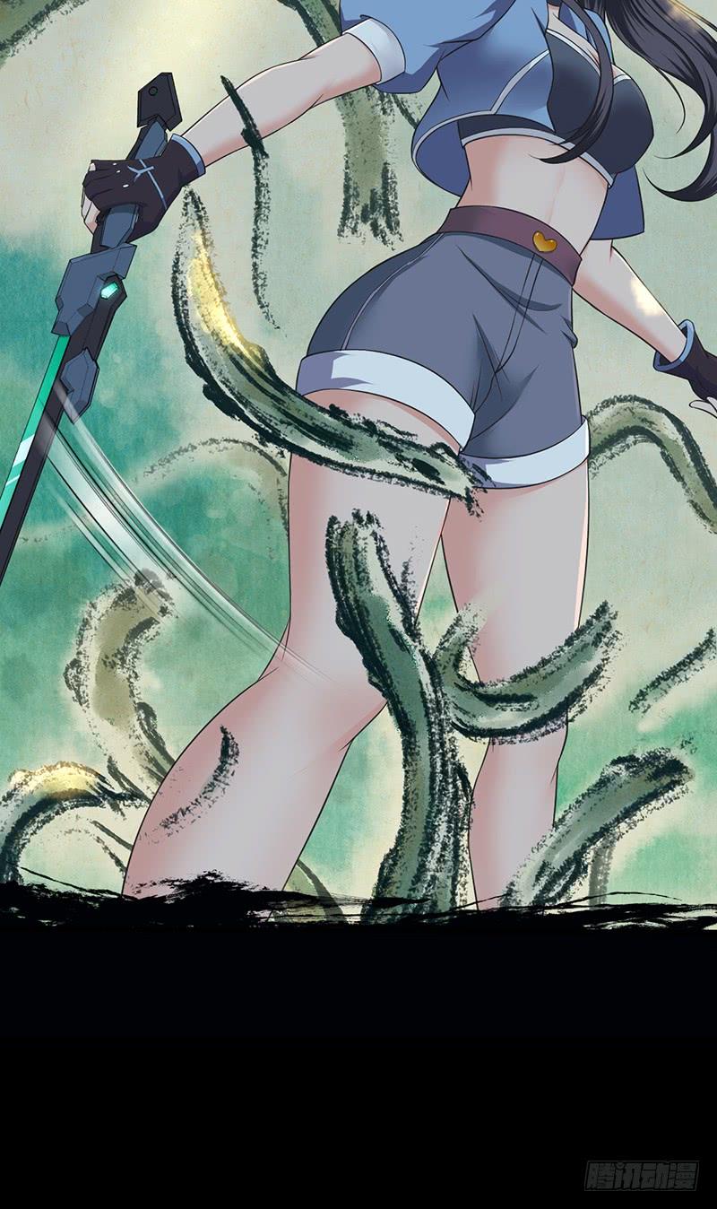《田园战歌：神界拓荒录》051 树人 第32页