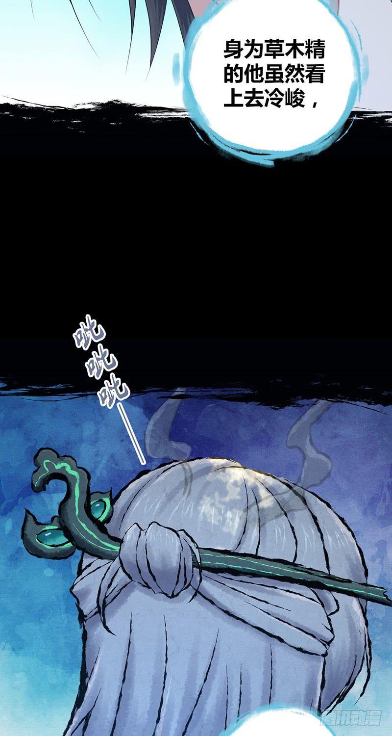 《田园战歌：神界拓荒录》051 树人 第46页
